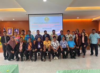 โครงการส่งเสริมและพัฒนาสถาบันเกษตรกร ... พารามิเตอร์รูปภาพ 8